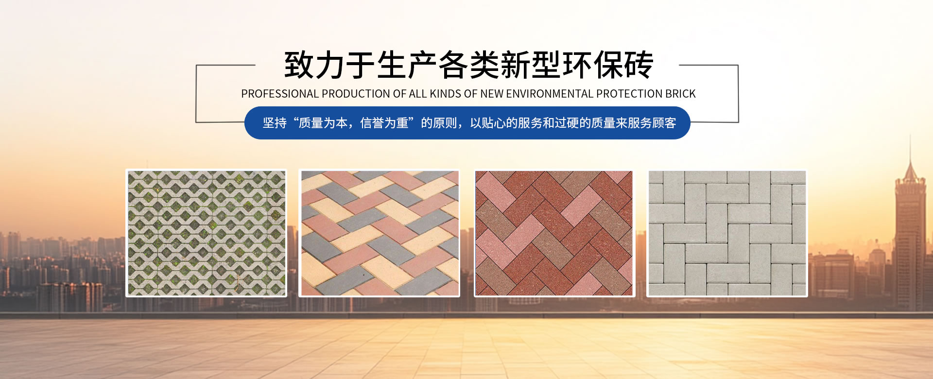 宜陽(yáng)縣恒昌彩磚廠(chǎng)